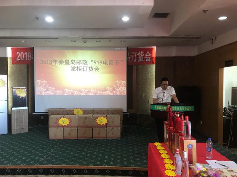 喜纳生物科技(上海)有限公司 vs 秦皇岛喜纳电子商务有限公司：谁更胜一筹？