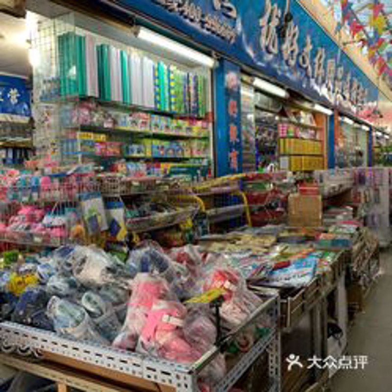秦皇岛喜纳电子商务有限公司电话:0336-5879632