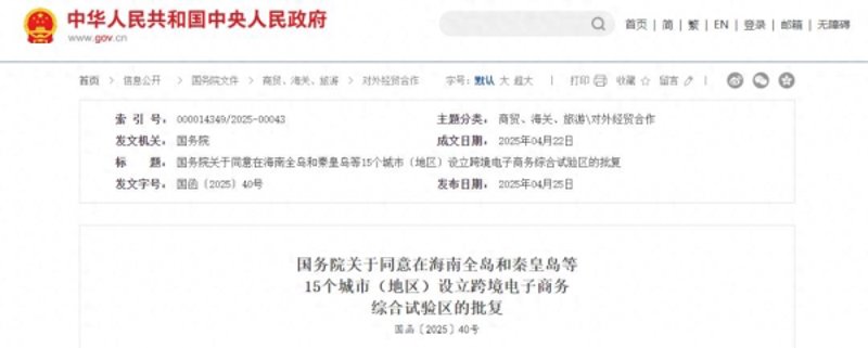 喜纳电子商务怎么样？从用户的角度看，这个电商平台的表现如何呢？