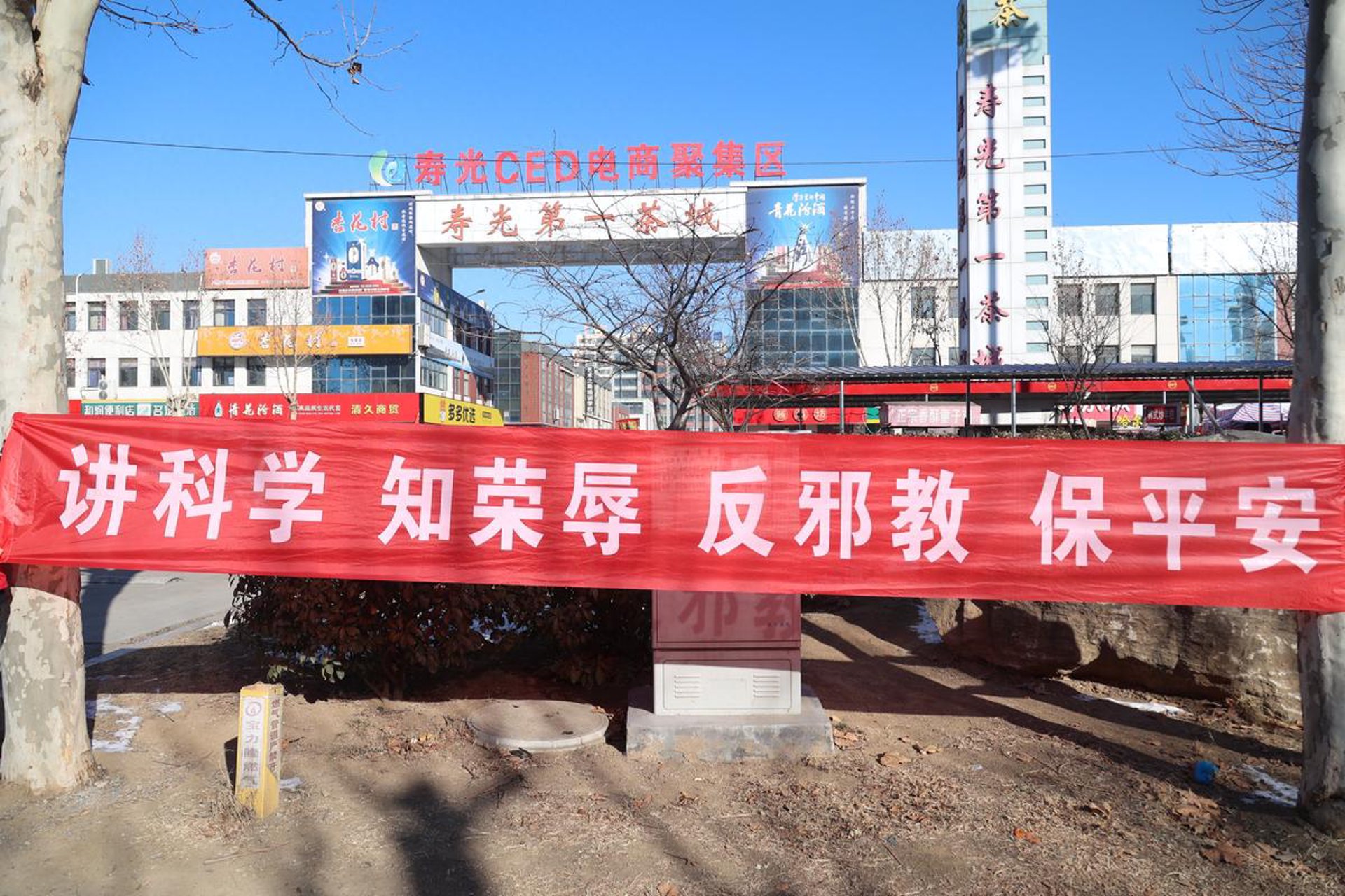 喜纳电商